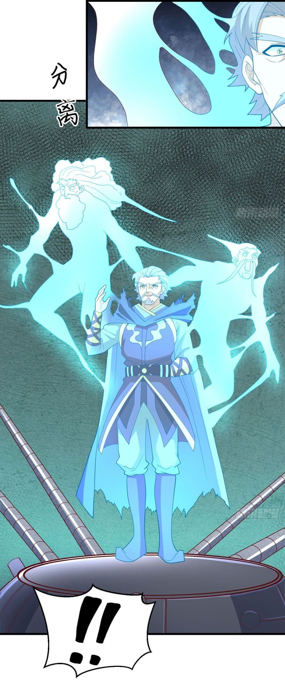 Magician from The Future 110-110