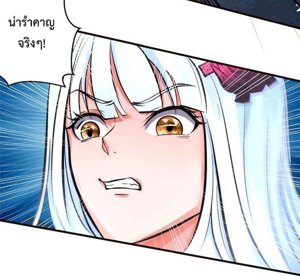 I'm The Lord Harem In This Era 3-3