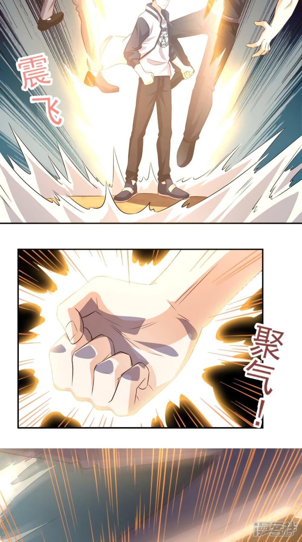 Super Wechat 61-61