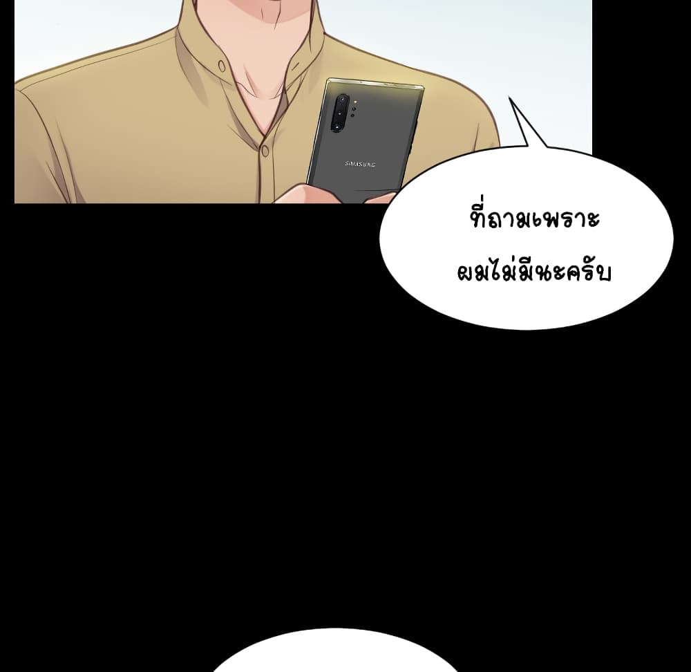 Her Situation 1-1