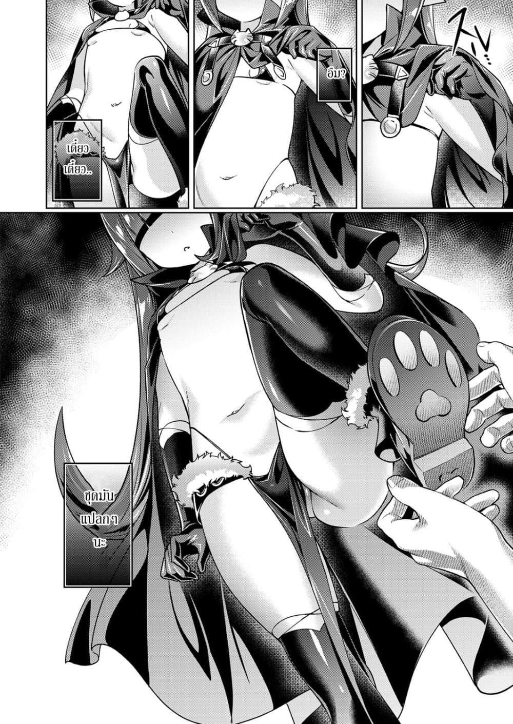 Yokubou Pandora 4-4