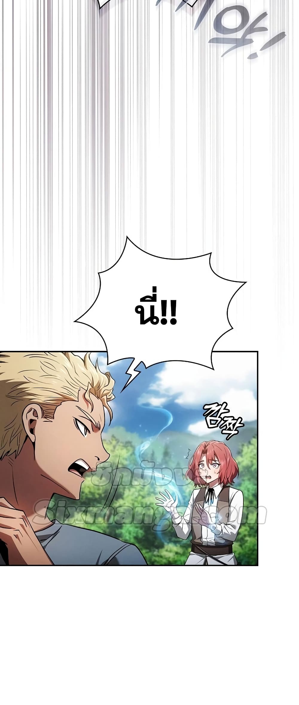 Academy’s Genius Swordmaster 3-3