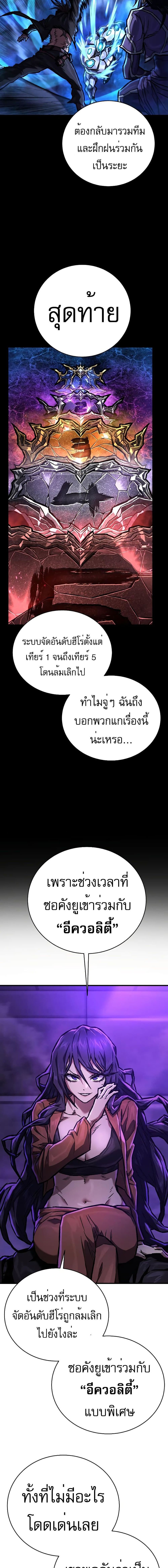 Executioner 5-5