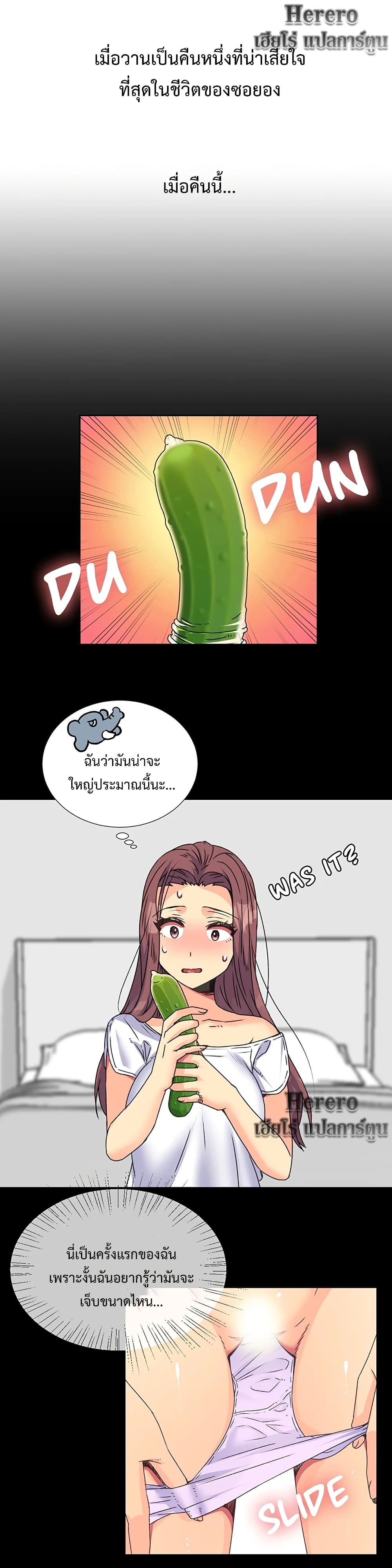 The Yes Girl 12-12