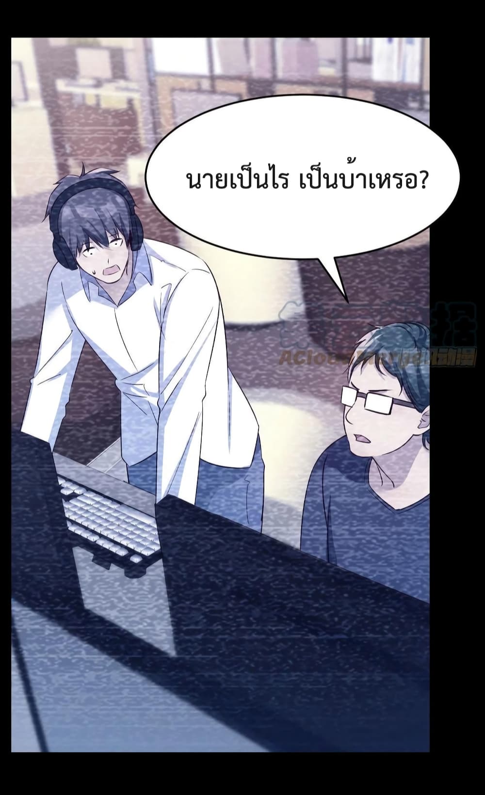 My Twin Girlfriends Loves Me So Much อยู่ดีๆผมก็มีแฟนเป็นแฝดสาวซะงั้น 150-150