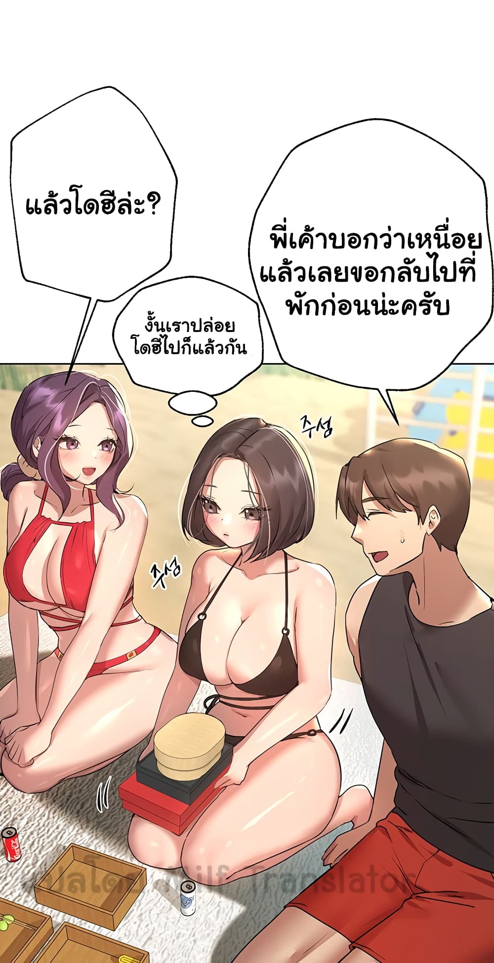 My Sister's Friends 60-60