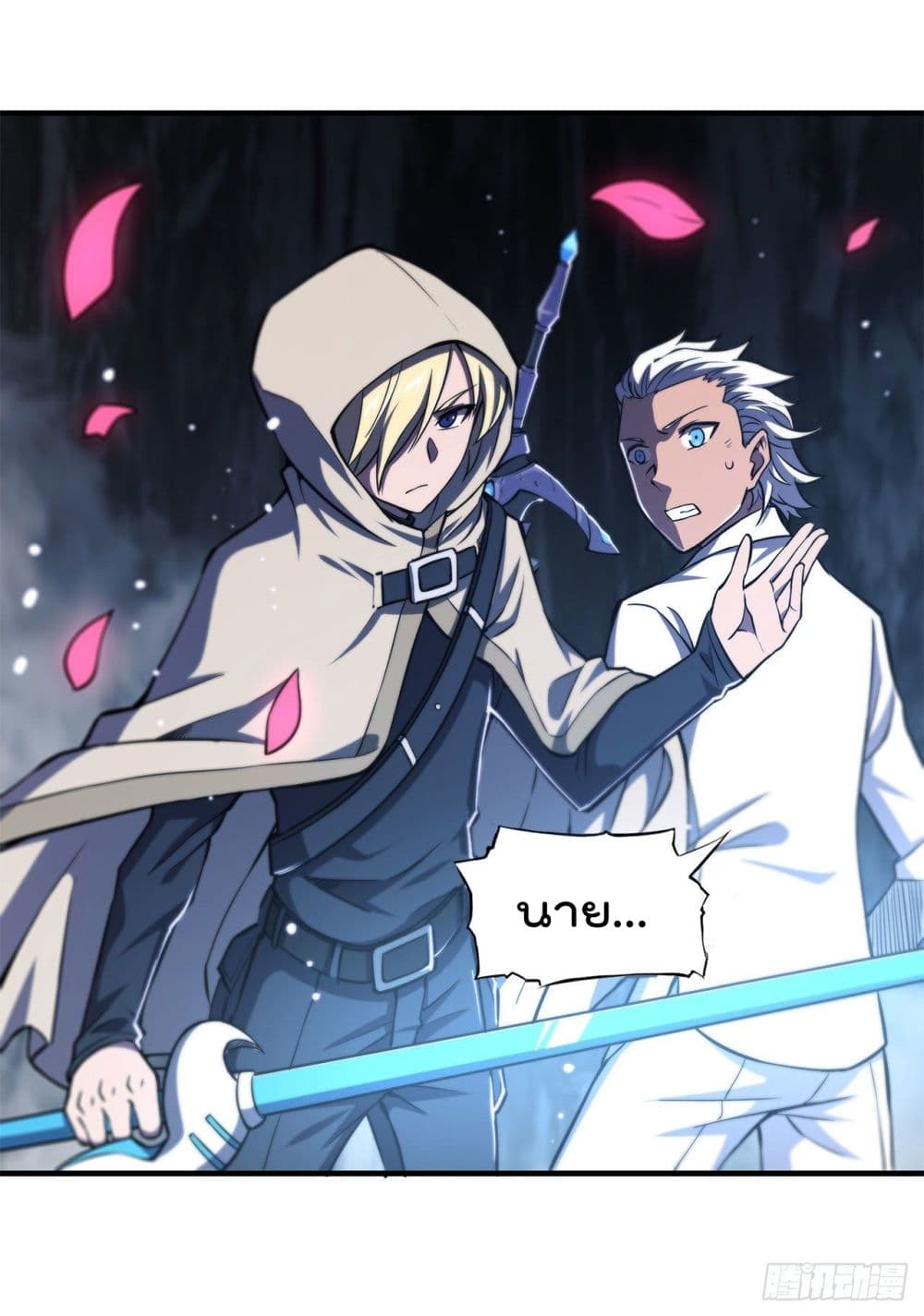The Strongest Knight Become To Lolicon Vampire ผมคืออัศวินผู้แข็งแกร่งที่ถูกสาปให้กลายเป็นแวมไพร์โลลิ 153-153
