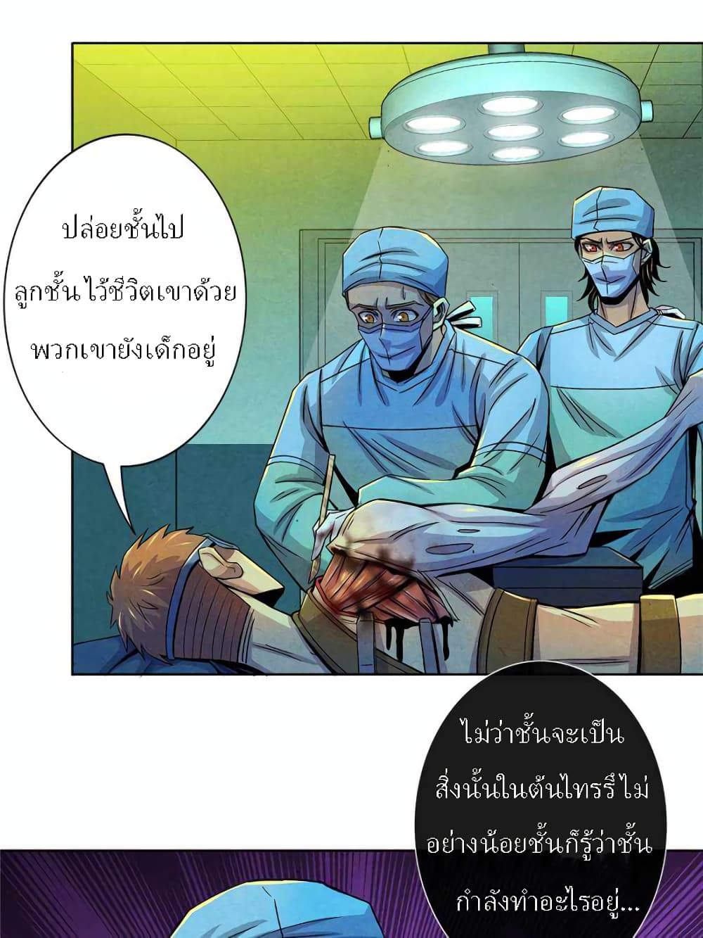 Dr.Don 35-35