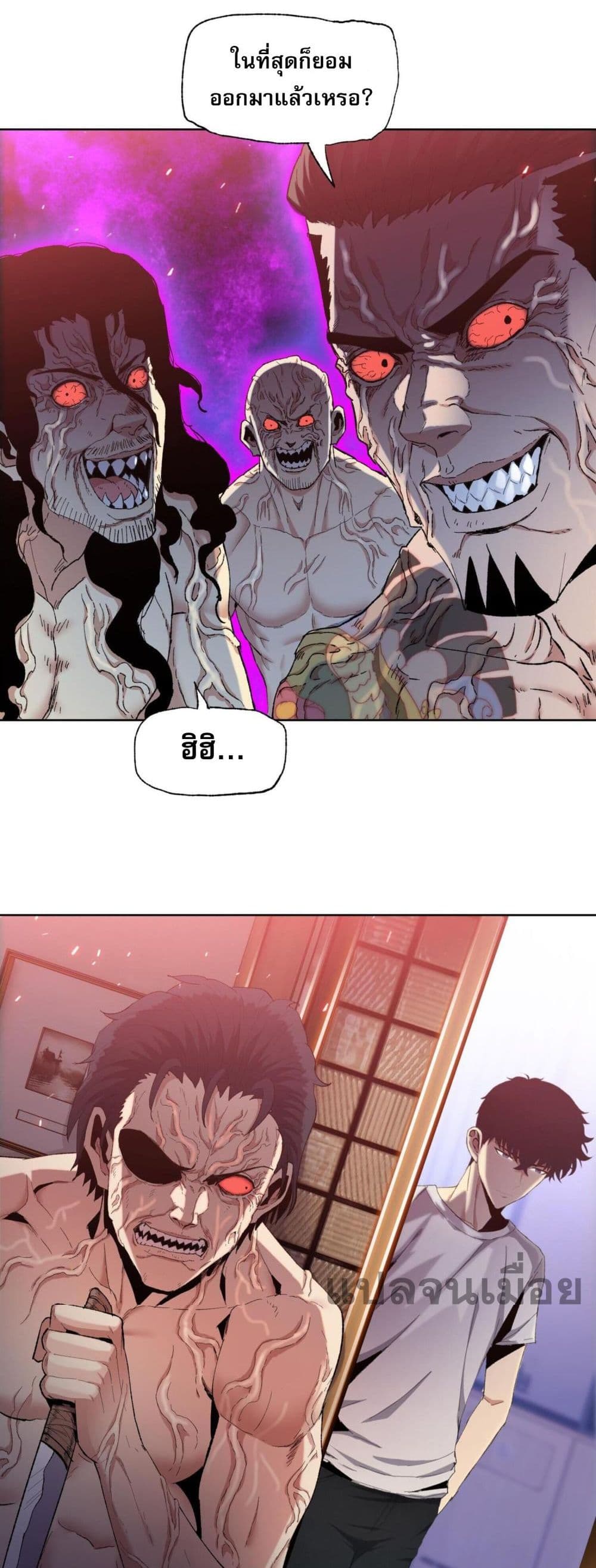 Doomsday Ruthless Man: Hoarding Trillions of Supplies at the Beginning ผู้โหดเหี้ยมวันโลกาวินาศ : กักตุนเสบียงนับล้านล้าน 11-11