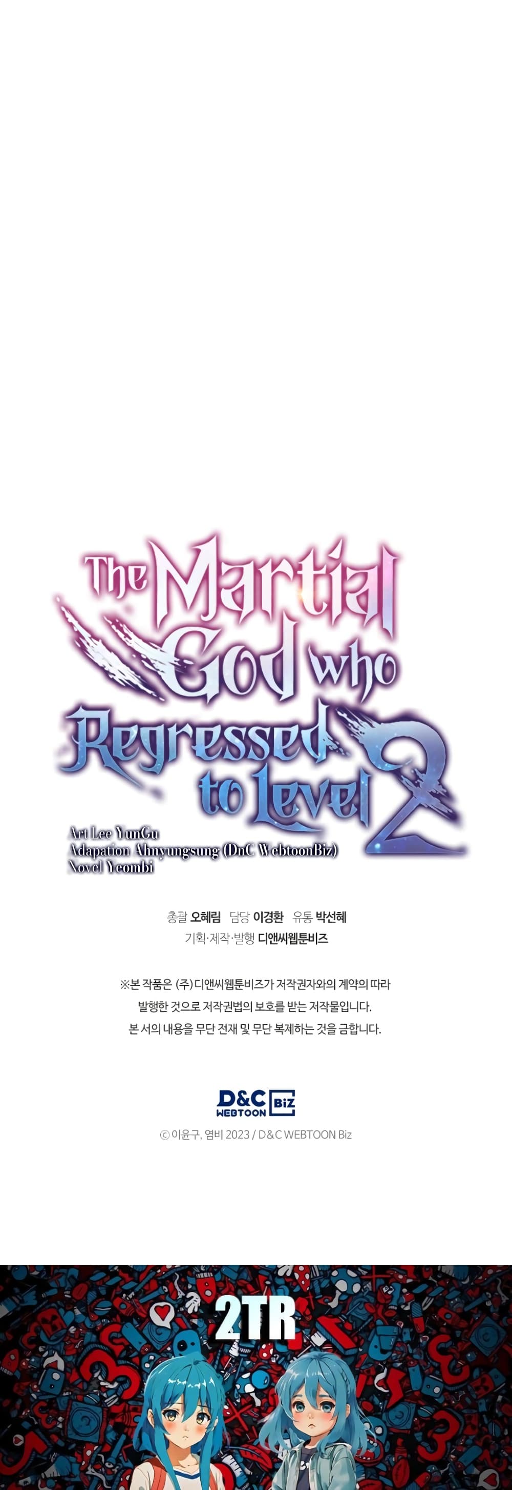 Martial God Regressed to Level 2 12-12