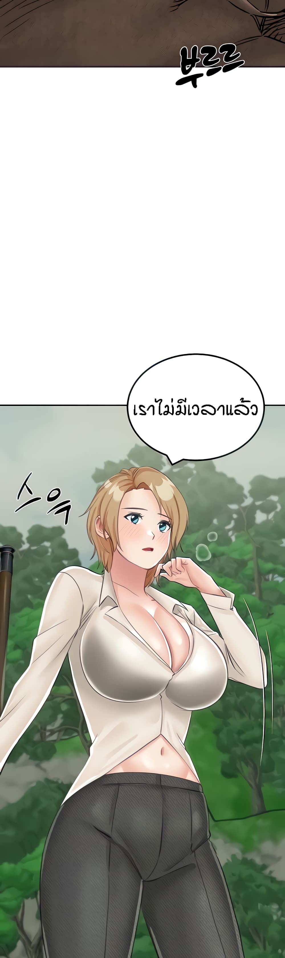 Mother-Son Island Survival 13-13