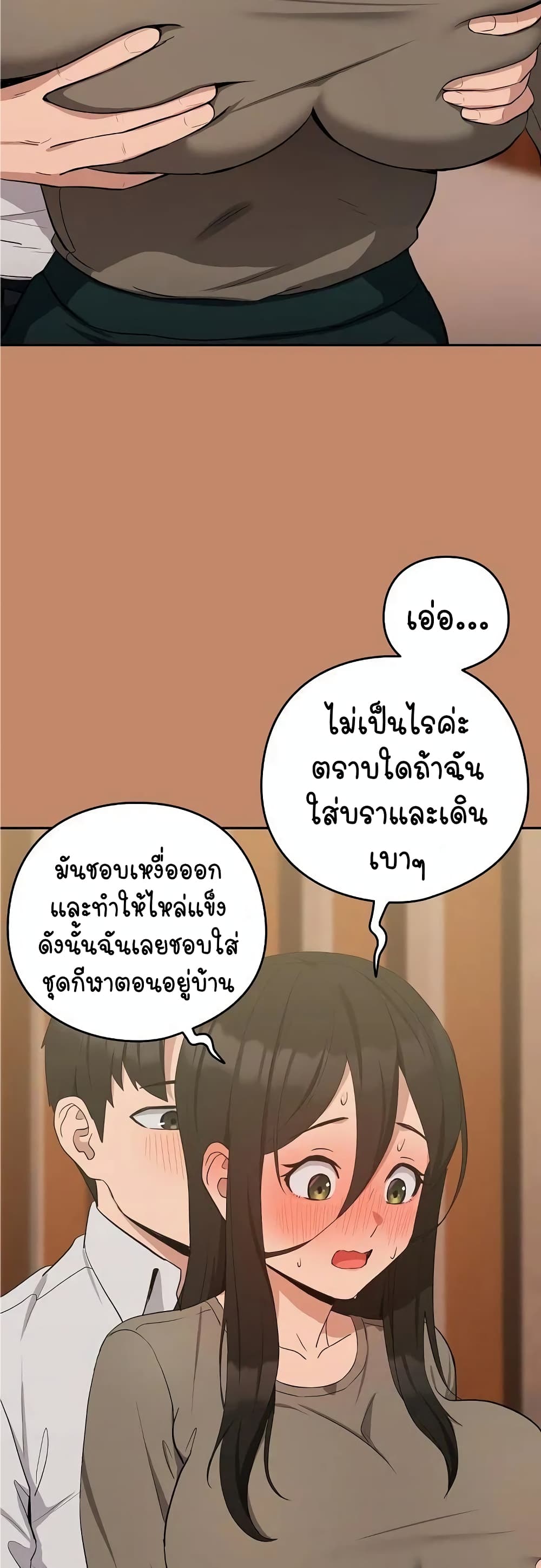 After Work Love Affairs 13-13