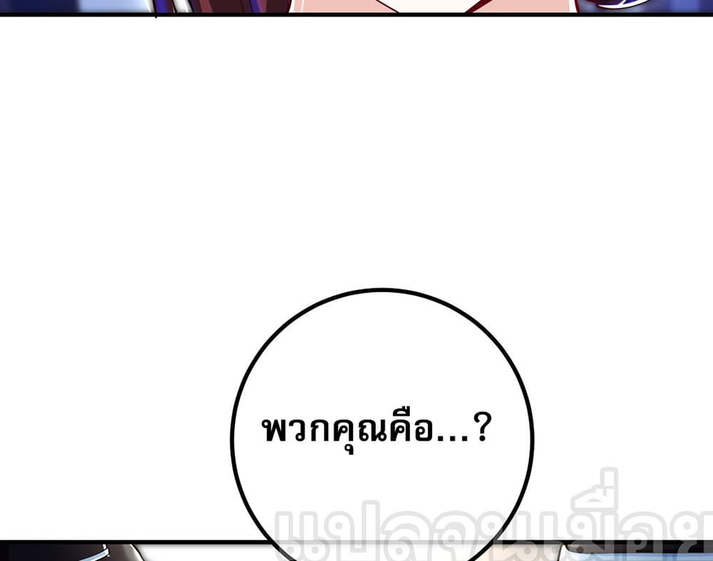 My Wife Is Rich and Beautiful แฟนของผมทั้งสวยและรวยมาก 30-30