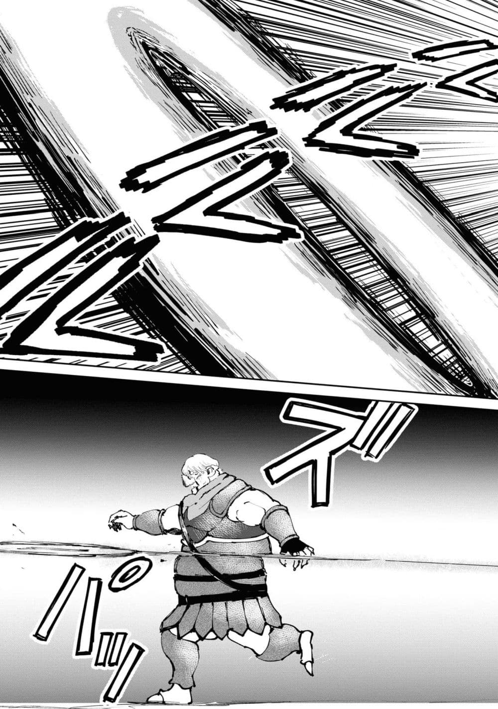 The Death Mage Who Doesn't Want a Fourth Time จอมเวทแห่งศาสตร์ความตาย ผู้ไม่อยากมีชีวิตที่สี่ 23.2-23.2