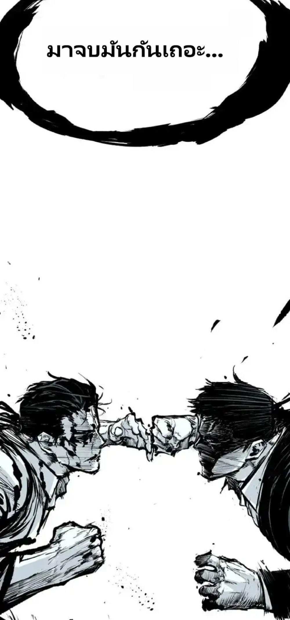 Castle 2 0-อารัมภบท