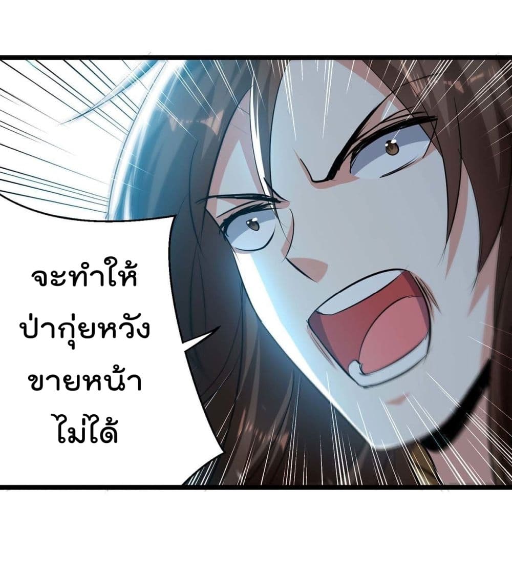 Emperor LingTian จักรพรรดิหลิงเทียน 210-210