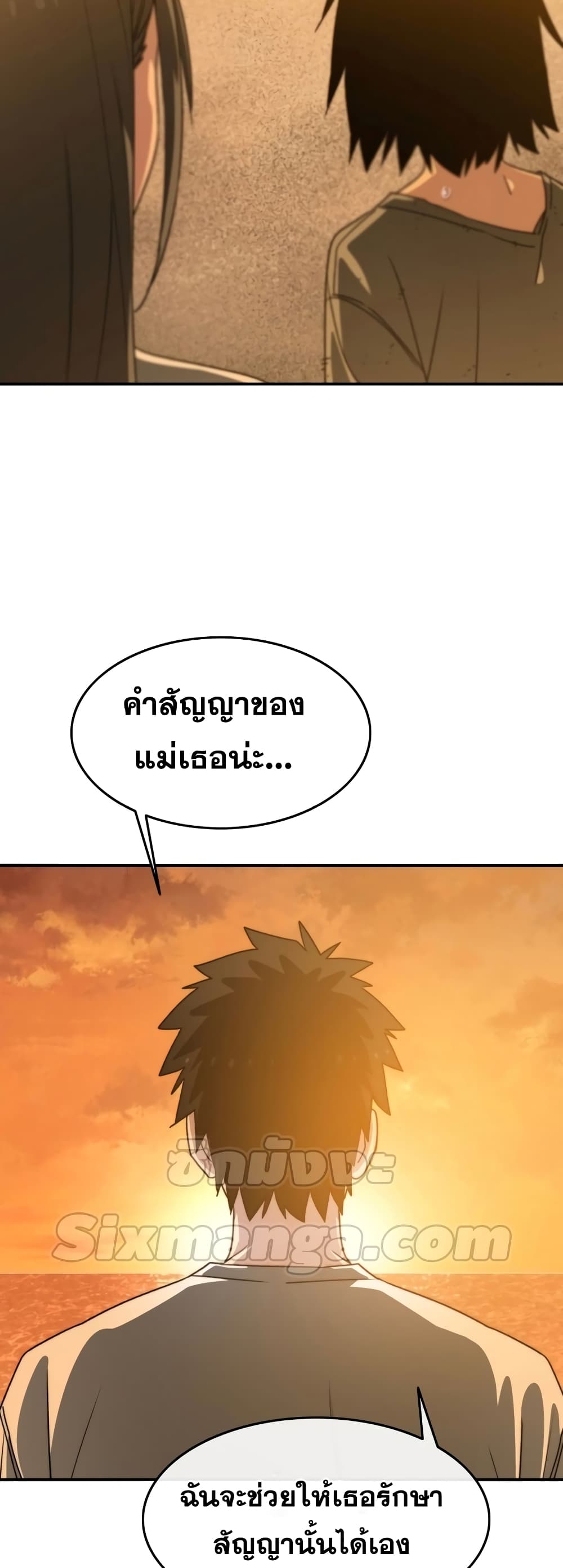 Existence 43-43
