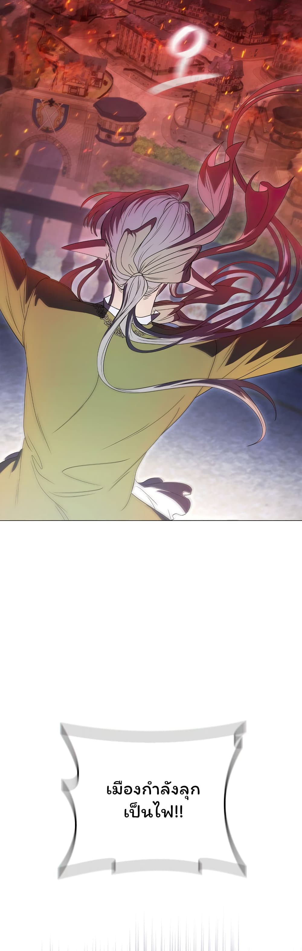 Dragon Lady 19-19