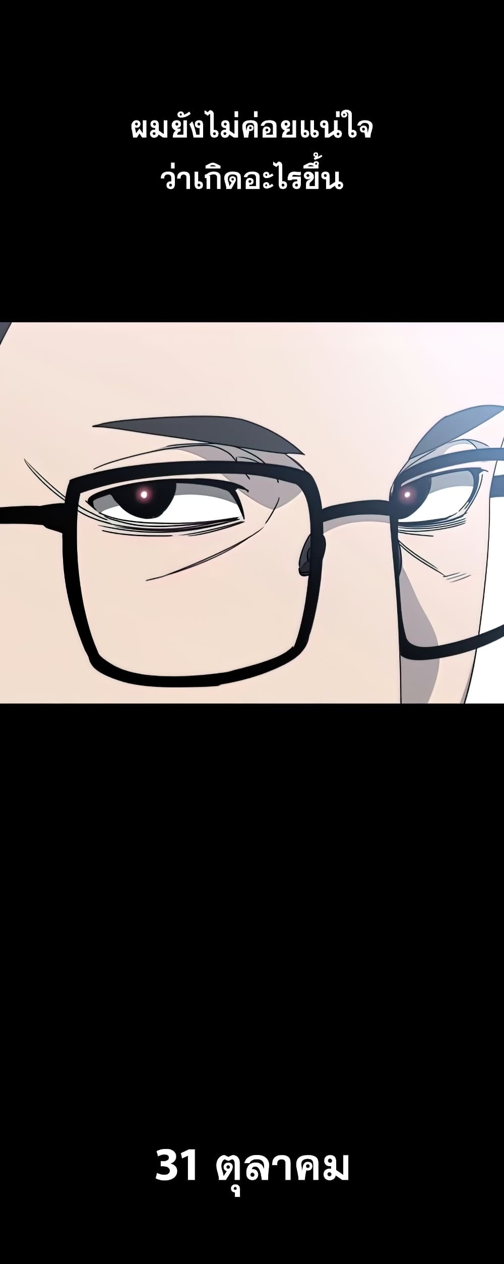 Existence 26-26