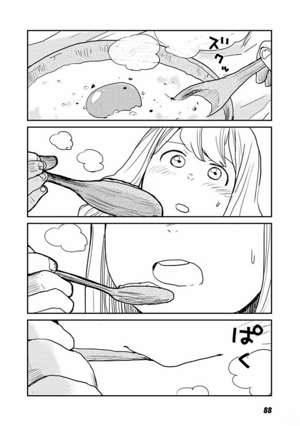 Mukurozumi no Volte 2-2