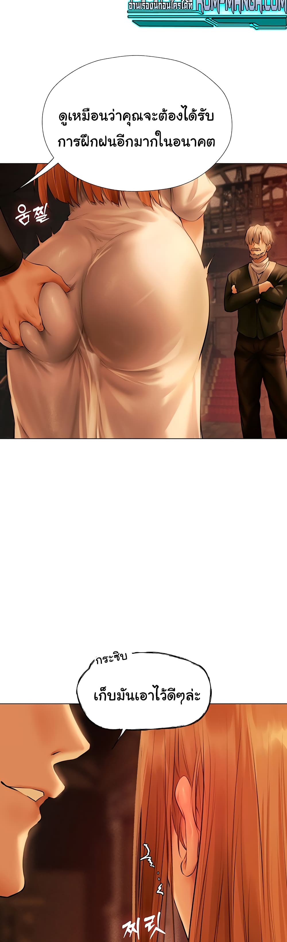 Milf Hunter From Another World 8-8