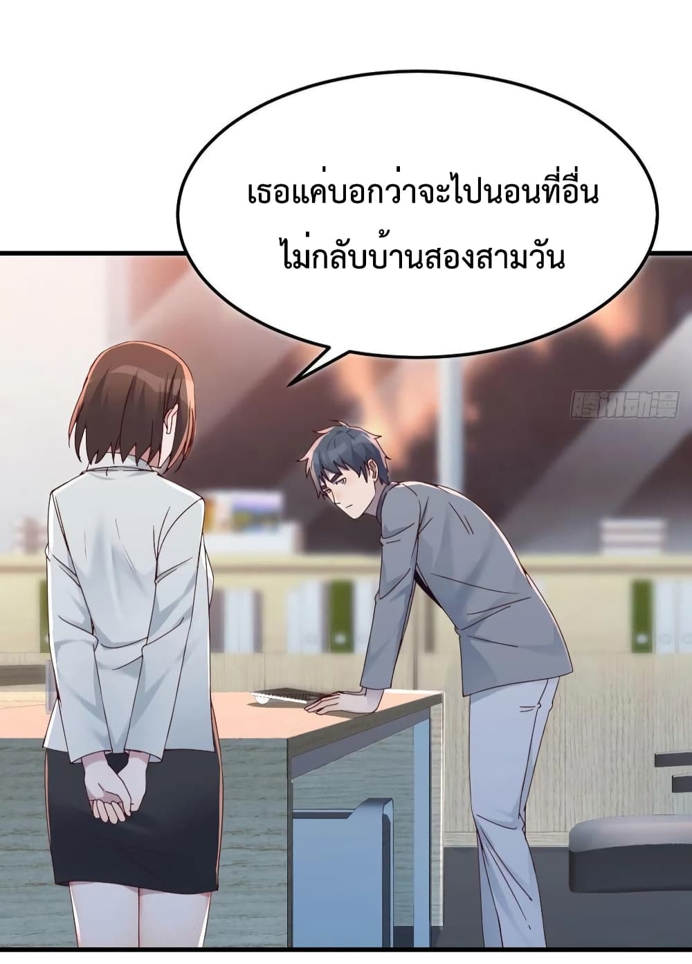 My Twin Girlfriends Loves Me So Much อยู่ดีๆผมก็มีแฟนเป็นแฝดสาวซะงั้น 140-140