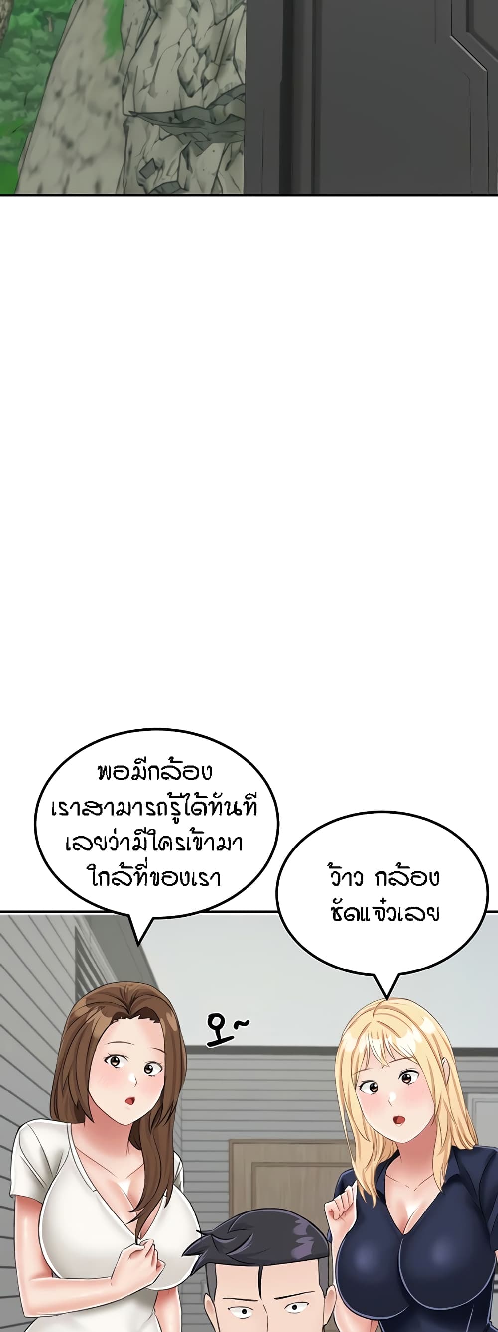 Mother-Son Island Survival 18-18