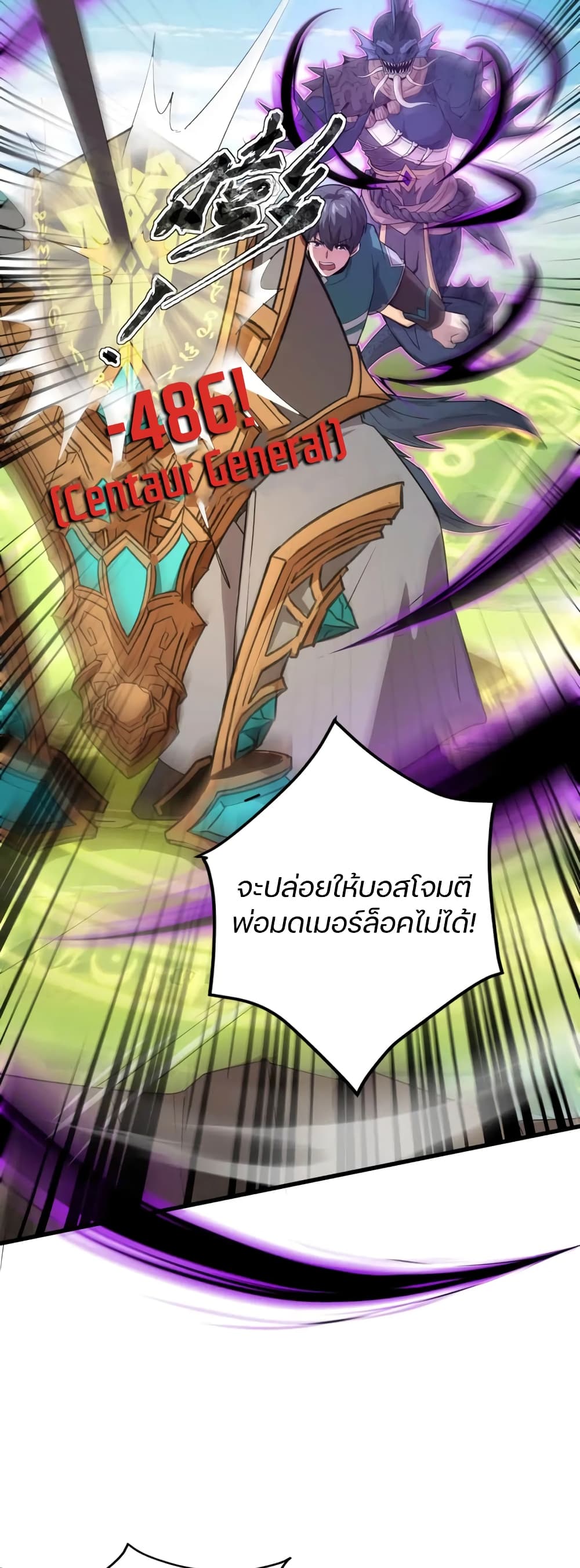 SSS-Rank Lone Summoner 66-66