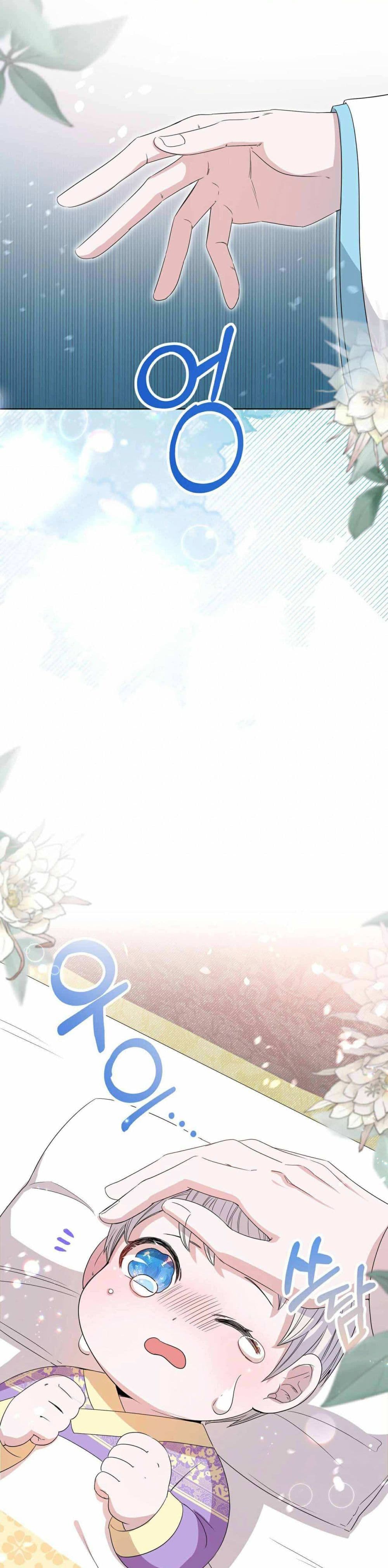 I Become the Tiger’s Daughter 2-2