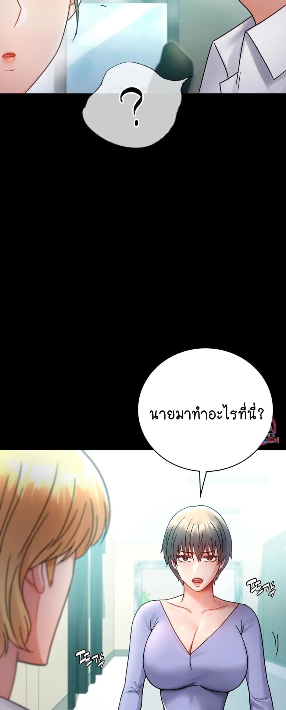 iLLiciTLove 66-66