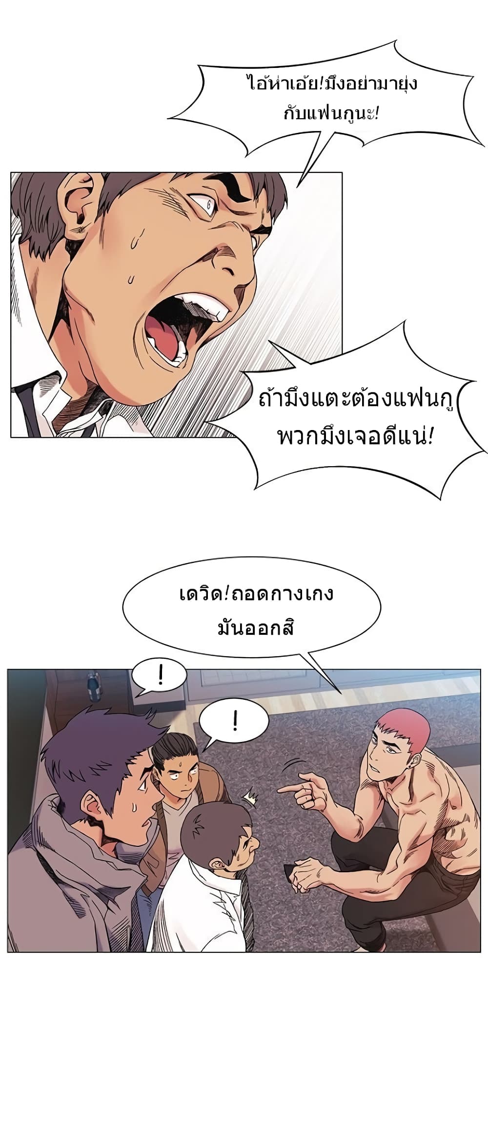 Silent War 28-28