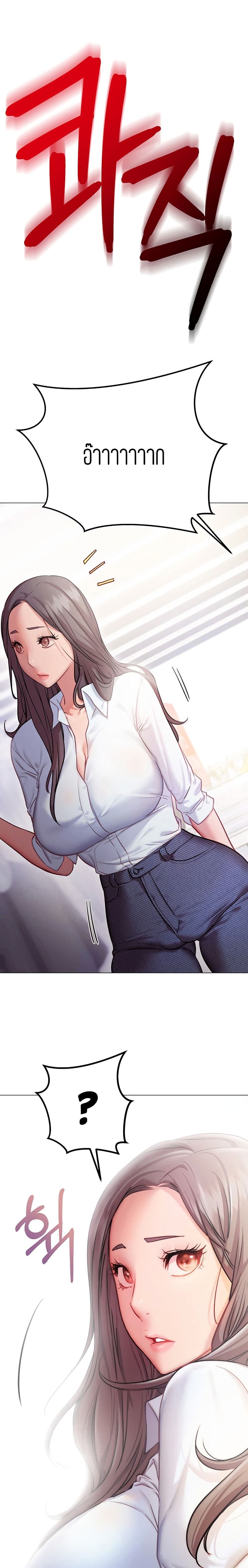 How About This Pose 8-8