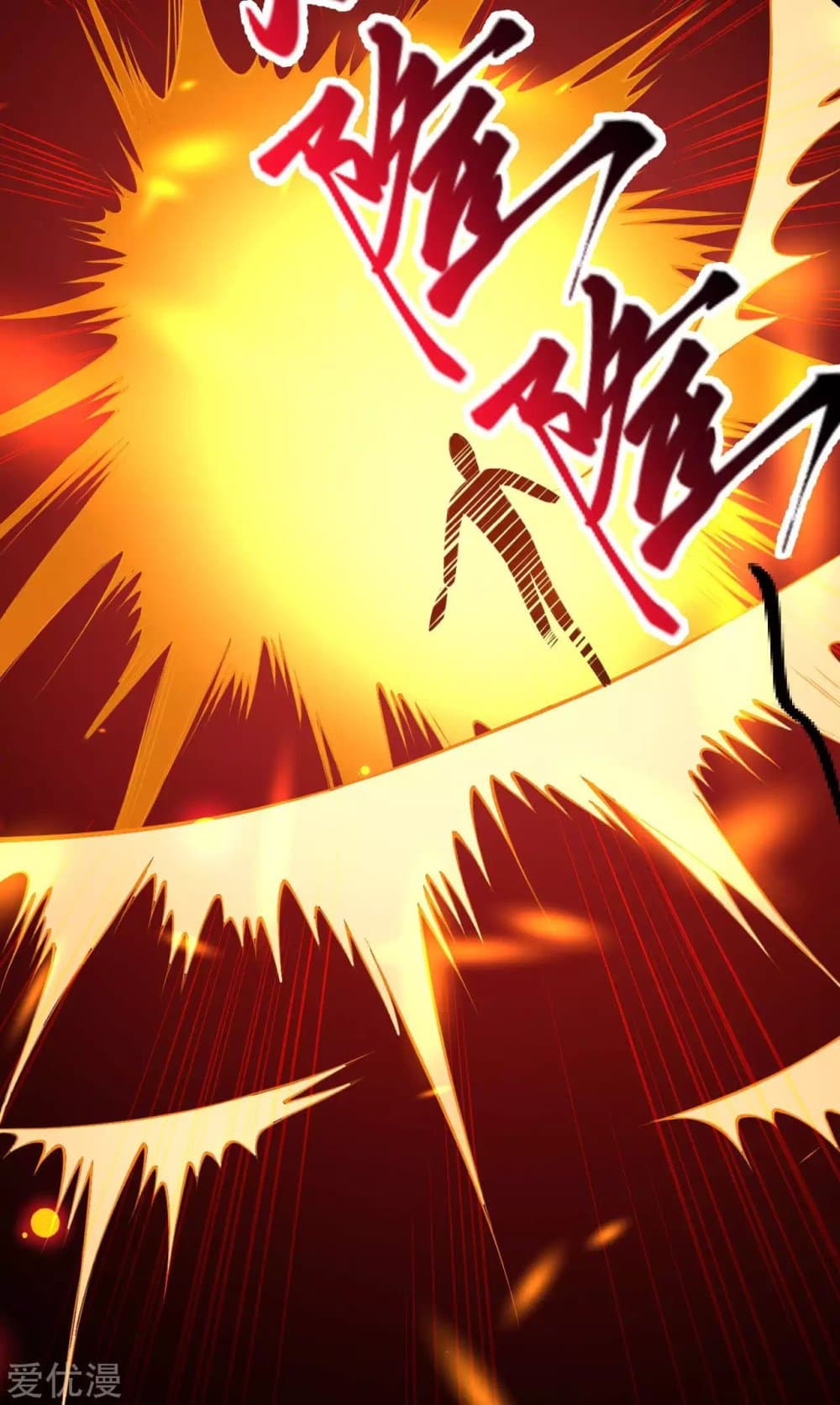 Against the Gods อสูรพลิกฟ้า 286-286