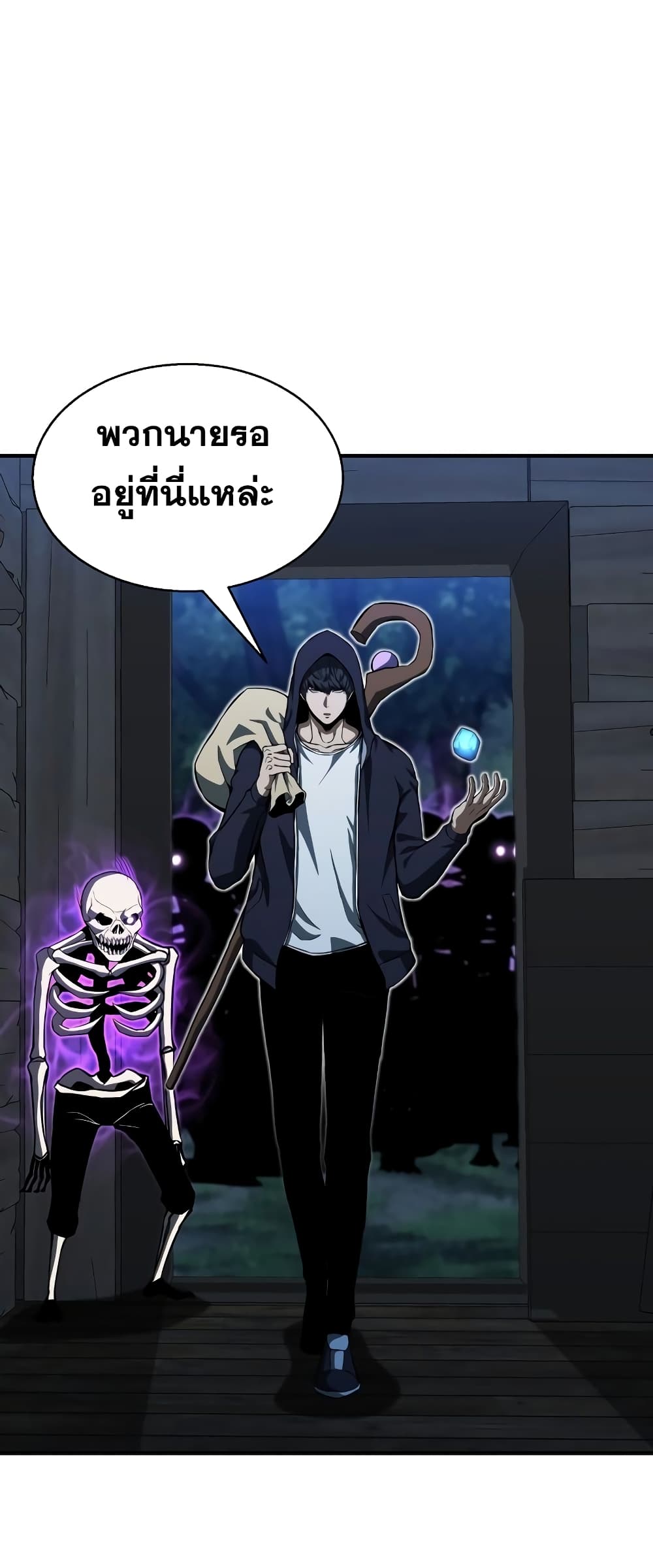 Absolute Necromancer 4-4
