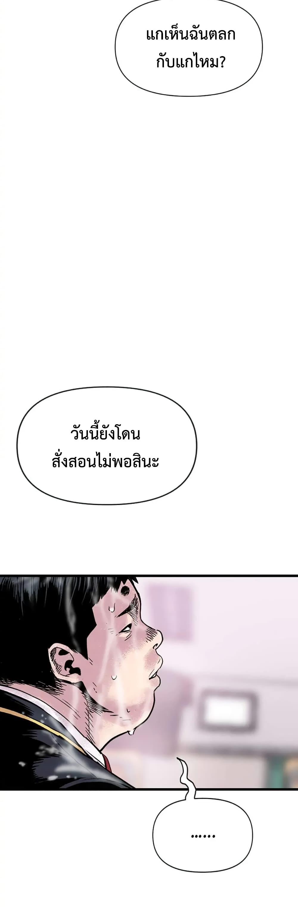 Switch 4-4