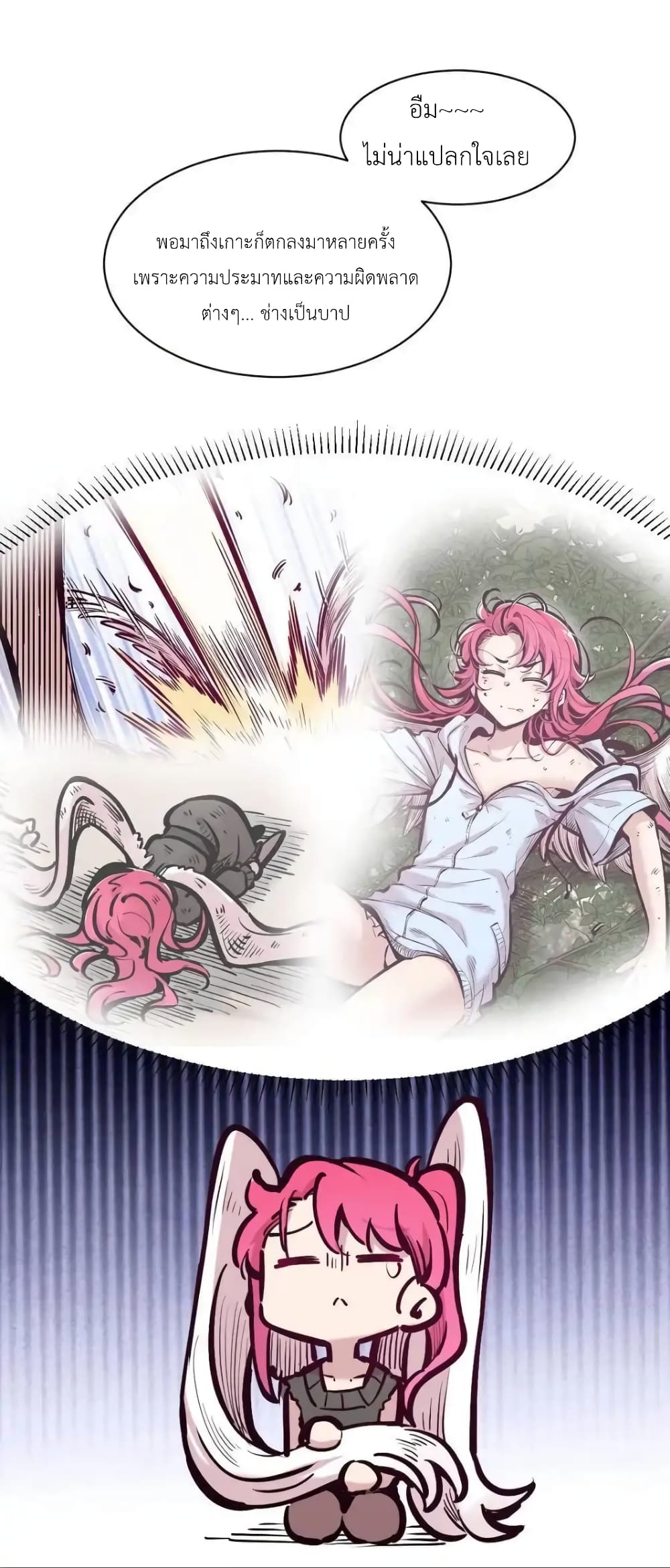 Demon X Angel, Can’t Get Along! 112.2-112.2