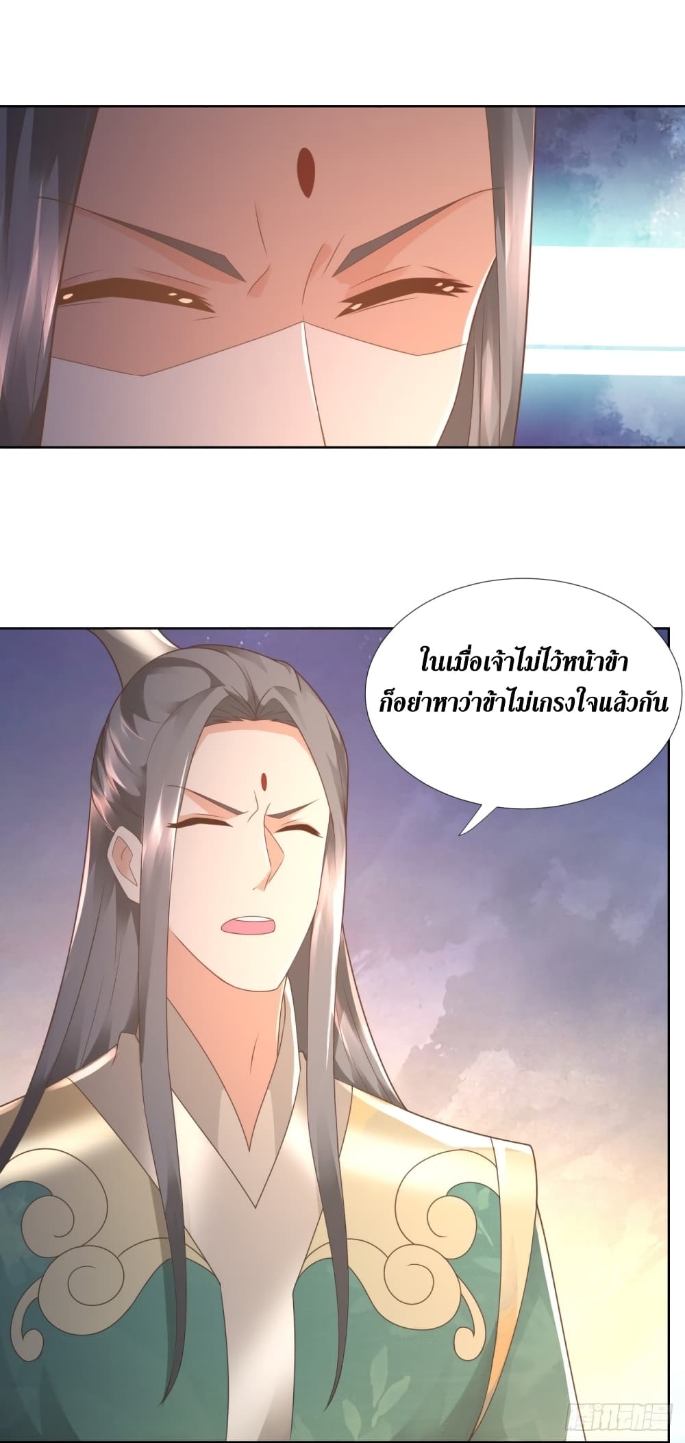 Zhi Zun Chong Sheng 107-107