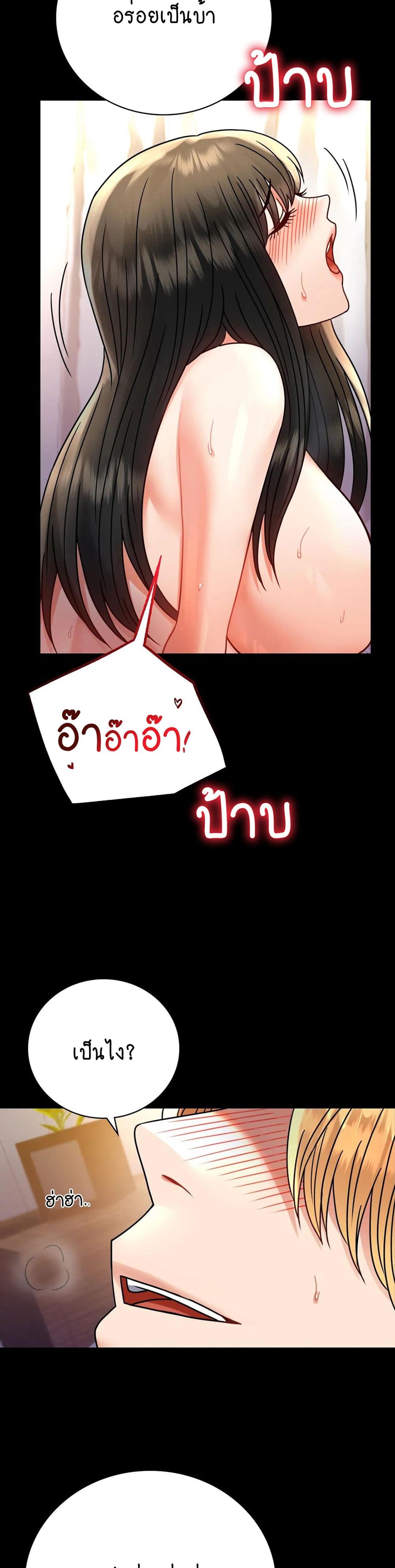 iLLiciTLove 49-49