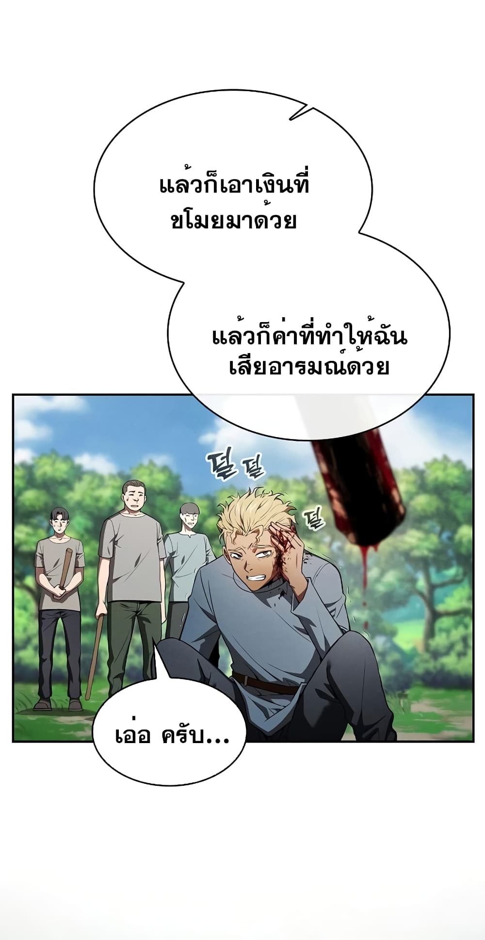 Academy’s Genius Swordmaster 4-4