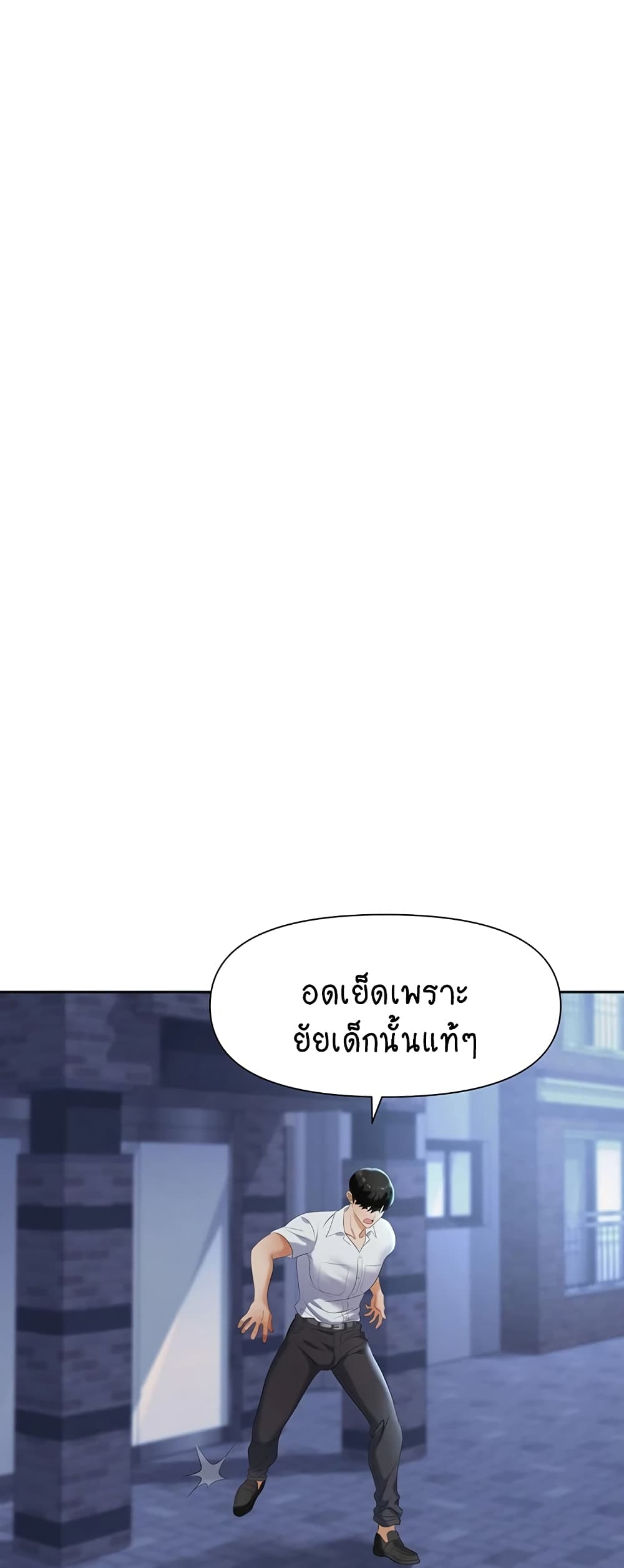 Trap 2-2