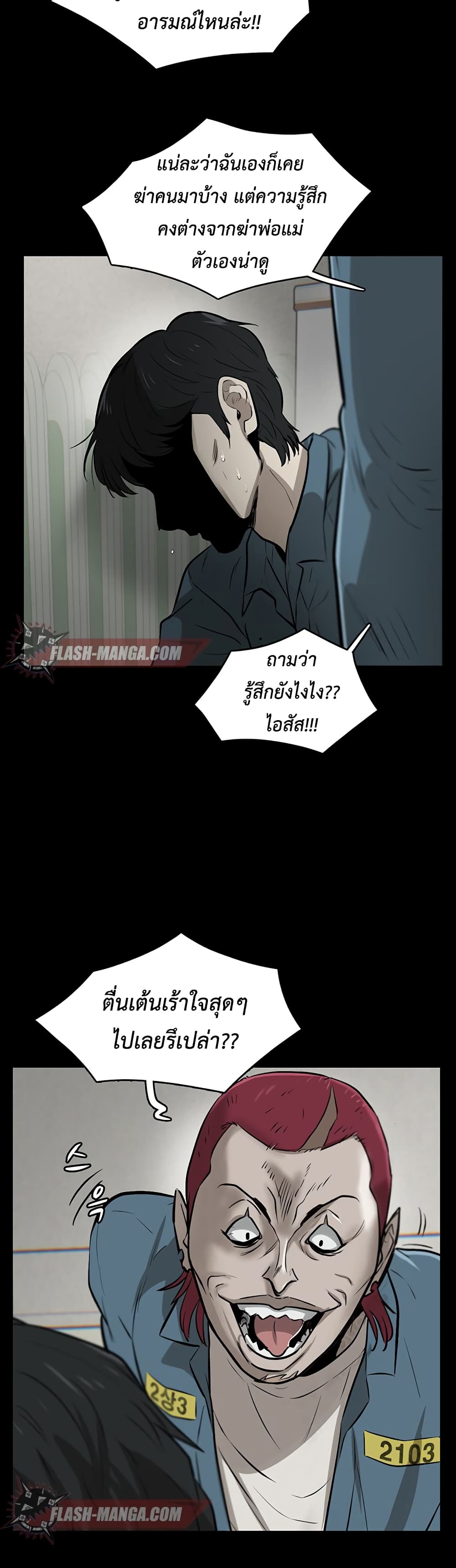 Mujin 2-2
