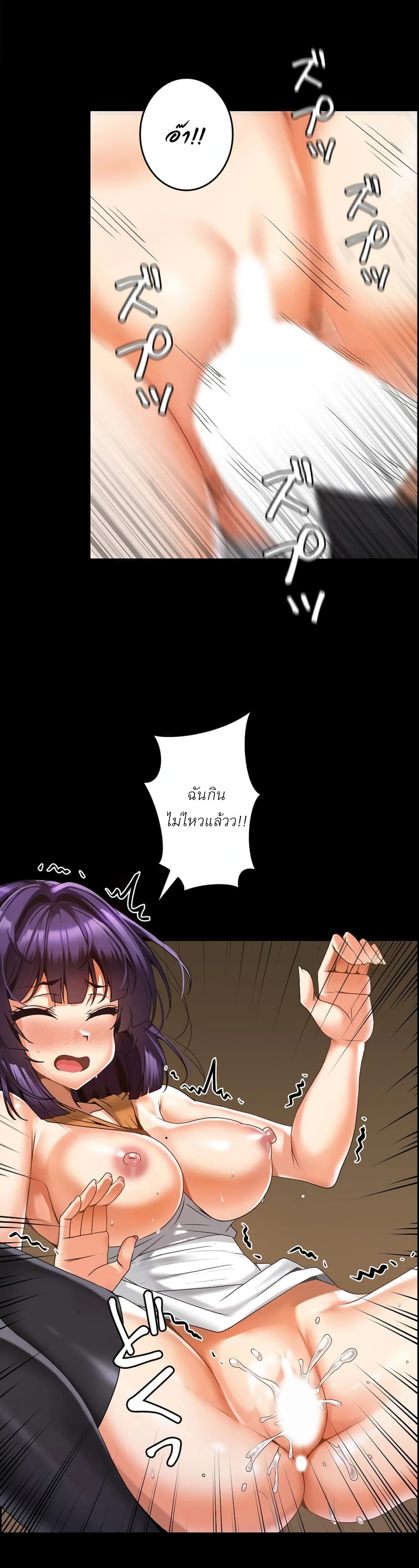 Twins Recipe 7-7