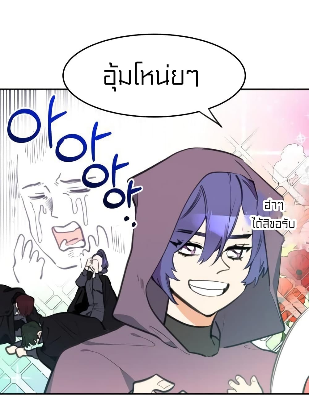 Lotto Princess 5-5