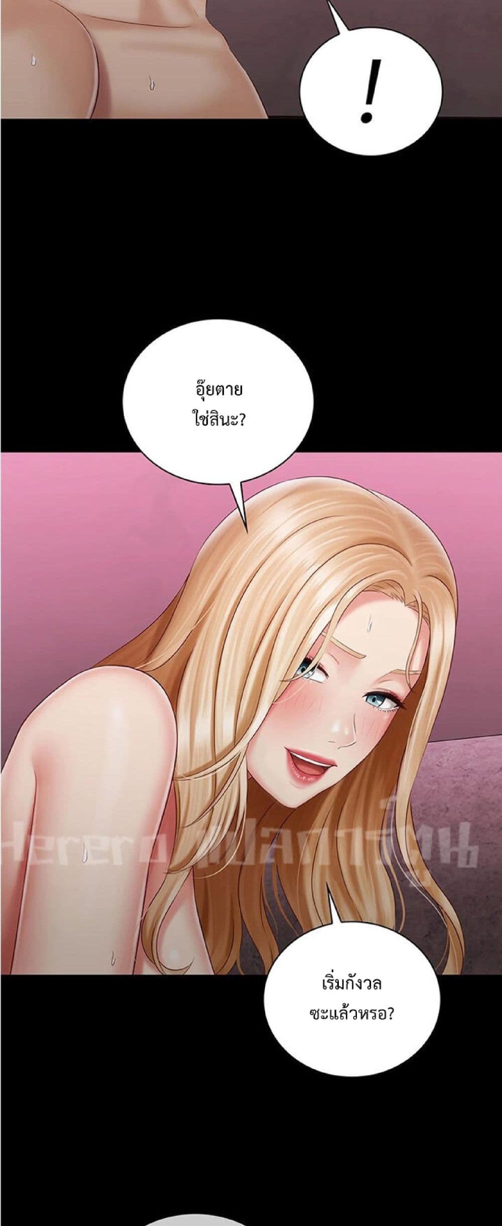 Sister's Duty 65-65