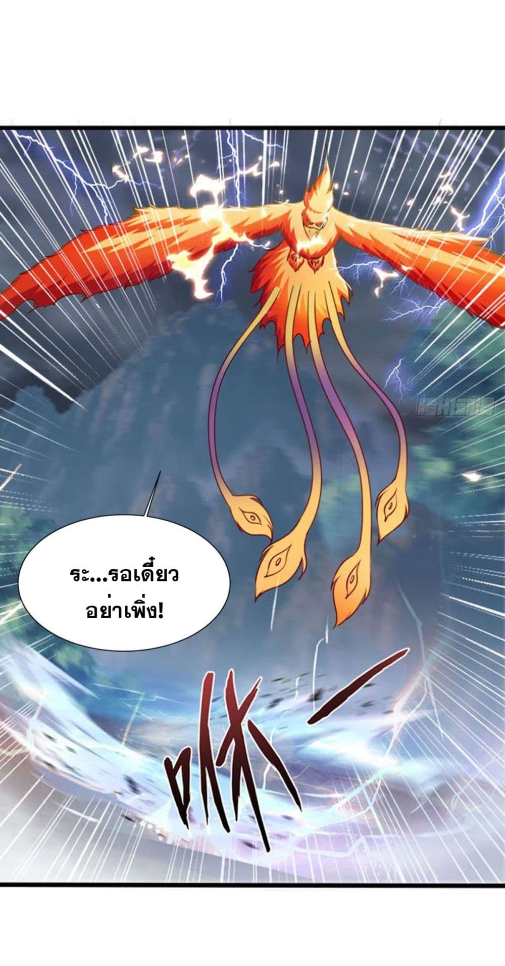 Solve the Crisis of Heaven 6-6