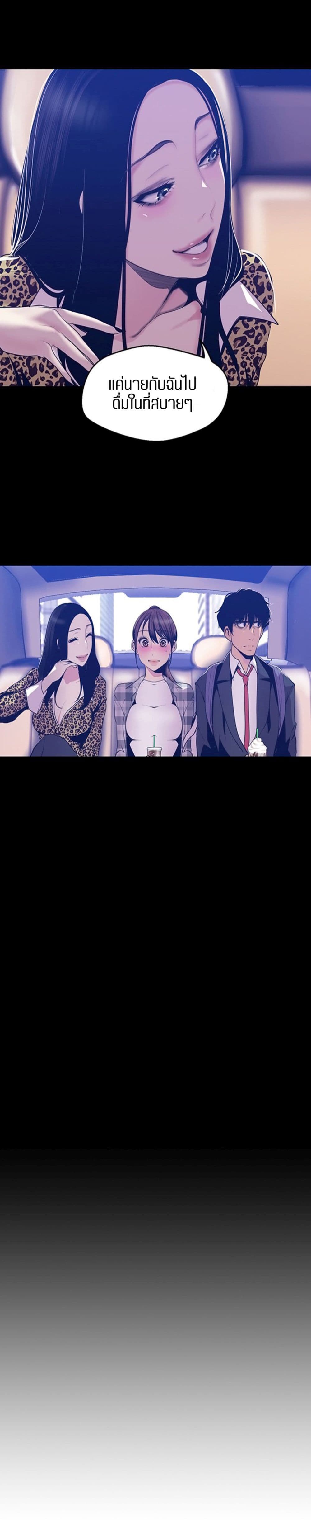 A Wonderful New World 80-80
