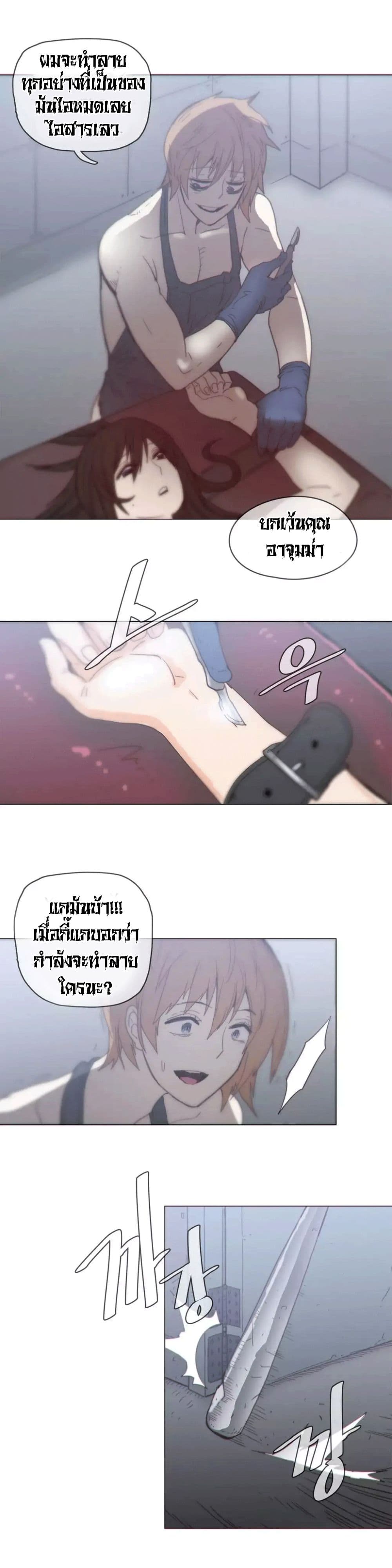 Household Affairs 42-42
