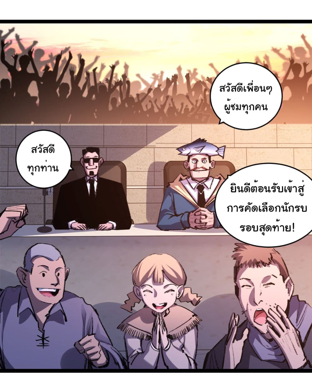 I'm The Boss in Magic Moon 40-40
