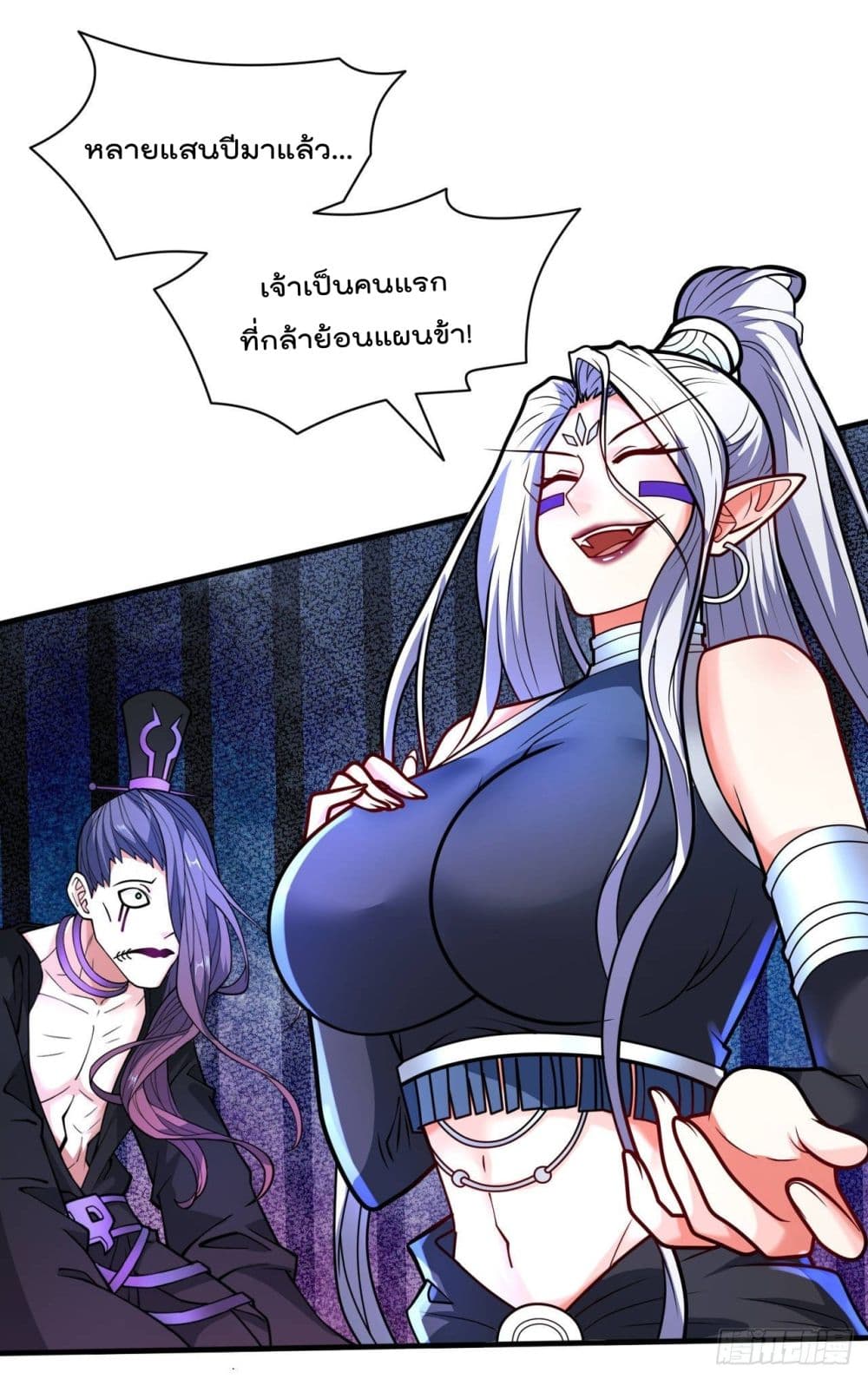 99 Ways to Become Heroes by Beauty Master ฮาเร็มเหล่าอาจารย์สาวนี้ ของผมนะค้าบ 100-100