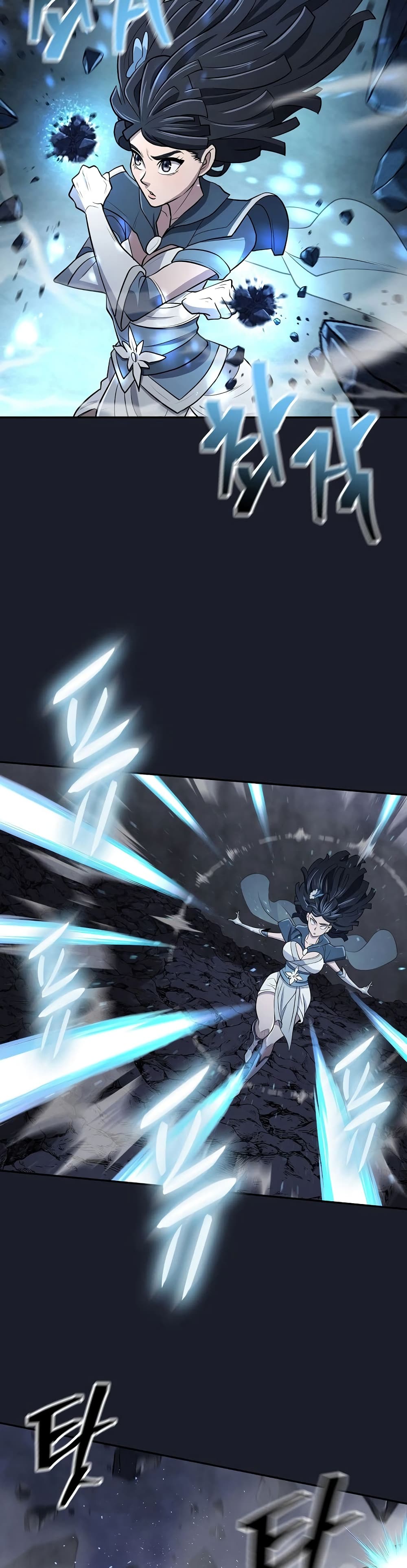 Sword Demon Island 14-14